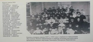 История GBOU НПО професионално училище №9