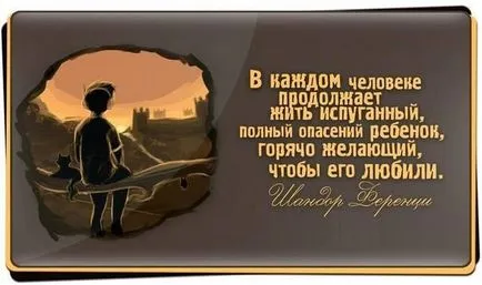 Зцілення внутрішнього дитини (Лікар-психотерапевт Львів) Зцілення внутрішнього дитини