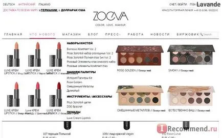 Shop Online zoeva