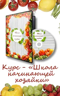 Скуош хайвер за зимата, стъпка по стъпка рецепти снимки