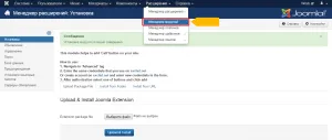 Hogyan adjunk egy hívás gombot a helyszínen joomla, a blog