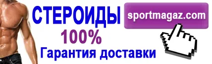 Как бързо напомпване на тялото