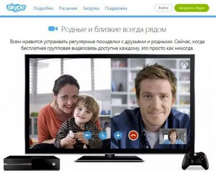 Hogyan viselkedni letölt skype legújabb verzióját skype orosz