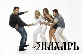 Як змінити чоловіка