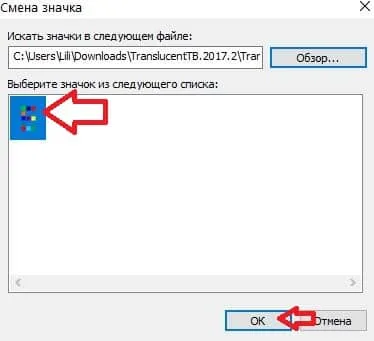 Как да промените иконата за определен тип файлове в Windows, делнични дни за техническа поддръжка