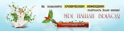 Какви са лек за кандида албиканс да се отърве от кандида, млечница и мая