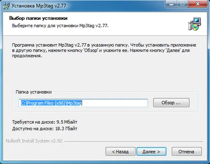 Cum sa scapi de caracterele din numele cântecelor pe jucători sfaturi externe cu privire la utilizarea