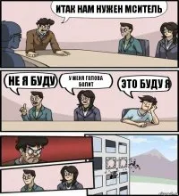 Как да се държа за власт в Израел, за да си купите ppodderzhku peysatyh такса за 100500000000000