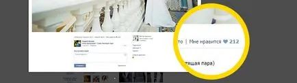 Hogyan csalnak a avatar vkontakte Huskies ~ előmozdítása és támogatása a Instagram