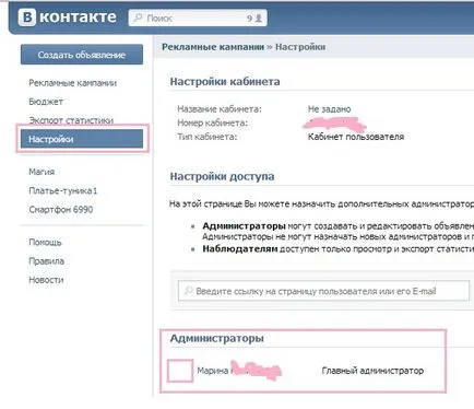 Как да започнете да печелите actionpay, блог incanta