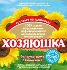Як обманюють покупців
