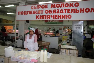 Milyen tejet értékesített a piacon az újság „Kaluga Week”