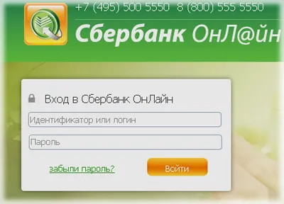 Hogyan lehet a fogyasztói hitelt a Savings Bank online