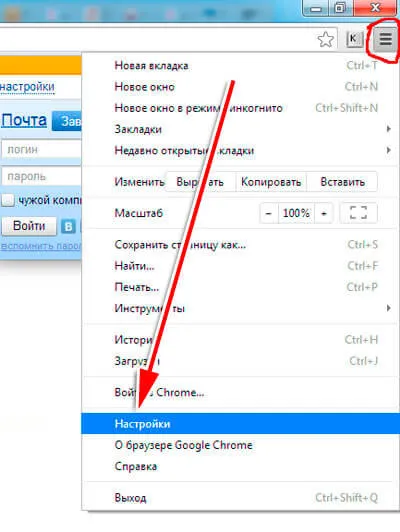 Cum de a goli memoria cache în Google Chrome fără ajutor el însuși