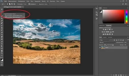 Hogyan kell kezelni a háttér photoshop