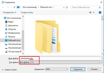Cum pentru a curăța memoria calculatorului pentru Windows 10, 8, 7 ghid pas cu pas