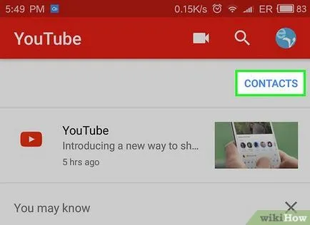 Как да намерите приятели в YouTube