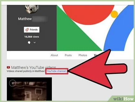 Как да намерите приятели в YouTube