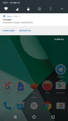 Cum de a trimite construit în Google Maps traseul de pe computer pe telefonul smartphone