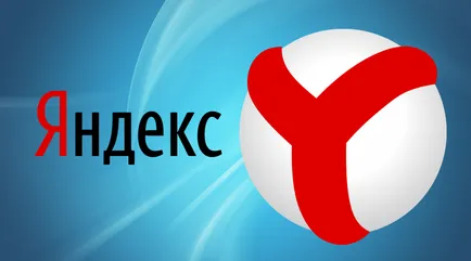 Как да деактивирате автоматичното обновяване Yandex удобна функция на браузъра