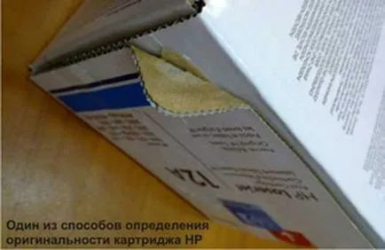 Як відрізнити оригінальний картридж hp від підробки