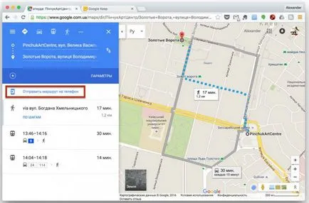 Cum de a trimite construit în Google Maps traseul de pe computer pe telefonul smartphone