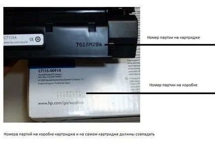 Як відрізнити оригінальний картридж hp від підробки