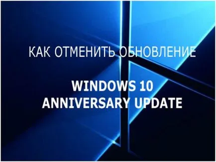 Cum de a anula upgrade la Windows 10 actualizare aniversare