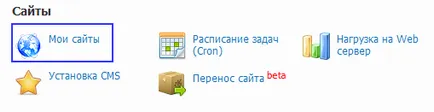 Как да се свържете вашия домейн към вашия уеб хост, публикацията в блога