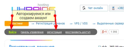 Hogyan lehet csatlakozni a domain a web host, blogpost