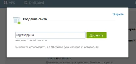 Как да се свържете вашия домейн към вашия уеб хост, публикацията в блога