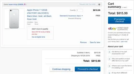 Як купувати на ebay (ebay) Як купувати на ebay