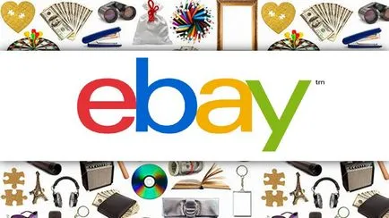Як купувати на ebay (варто звернути увагу) Як купувати на ebay