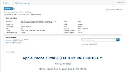 Як купувати на ebay (купувати) Як купувати на ebay