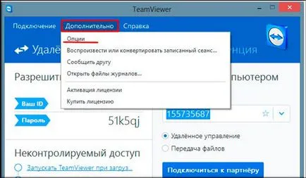 Cum să utilizați TeamViewer pentru a lucra prin intermediul unui computer la distanță