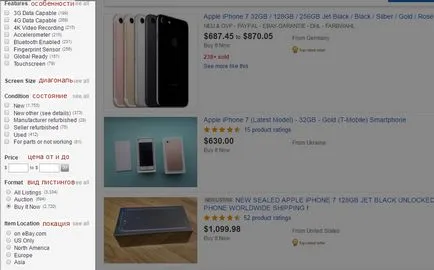 Як купувати на ebay (ebay) Як купувати на ebay