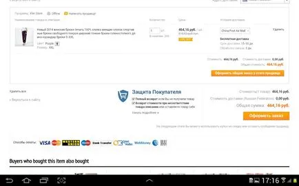 Hogyan kell használni a webhely AliExpress