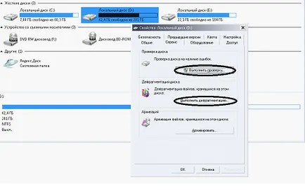 Как да конвертирате FAT32 в NTFS (флаш памет, твърд диск)