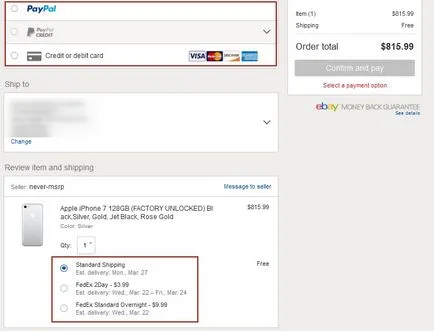 Як купувати на ebay (ebay) Як купувати на ebay