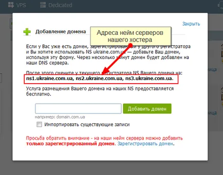 Как да се свържете вашия домейн към вашия уеб хост, публикацията в блога