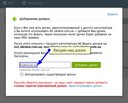 Hogyan lehet csatlakozni a domain a web host, blogpost