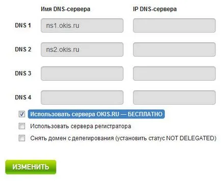 Cum să se conecteze la un site de pe okis domeniu