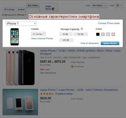 Як купувати на ebay (варто звернути увагу) Як купувати на ebay