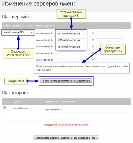 Hogyan lehet csatlakozni a domain a web host, blogpost