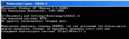 Як перевірити жорсткий диск на помилки діагностуємо hdd за допомогою check disk (помилки) Як перевірити жорсткий диск на помилки діагностуємо hdd за допомогою check disk