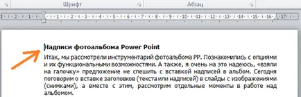 Cum de a enumera doar paginile dorite (cu modul de text și „trage inscripția“ opțiune)