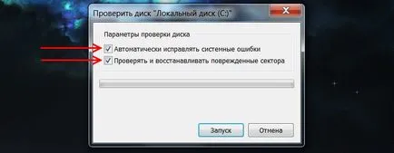 Як перевірити жорсткий диск на помилки діагностуємо hdd за допомогою check disk (check) Як перевірити жорсткий диск на помилки діагностуємо hdd за допомогою check disk