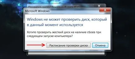 Як перевірити жорсткий диск на помилки діагностуємо hdd за допомогою check disk (жорсткий) Як перевірити жорсткий диск на помилки діагностуємо hdd за допомогою check disk