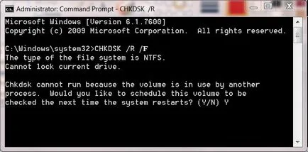 Як перевірити жорсткий диск на помилки діагностуємо hdd за допомогою check disk (диск) Як перевірити жорсткий диск на помилки діагностуємо hdd за допомогою check disk