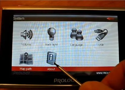 Cum să clipească GPS Navigator Prology, navigatoare firmware-ul, cele mai recente evoluții în domeniul dispozitivelor